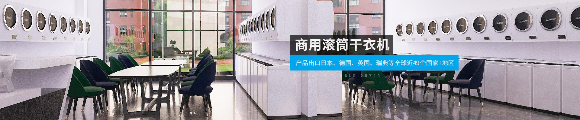 金環(huán)電器-產(chǎn)品出口日本、德國、英國、瑞典等全球近40個國家+地區(qū)